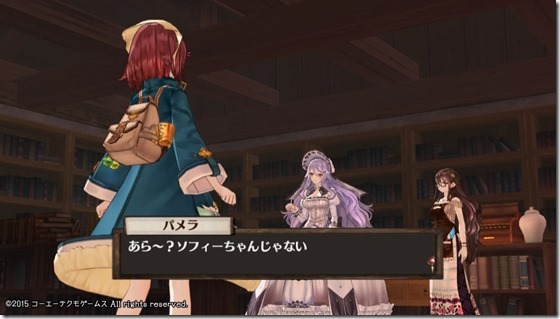 ソフィー4-5 - コピー ソフィー4-5 - コピー